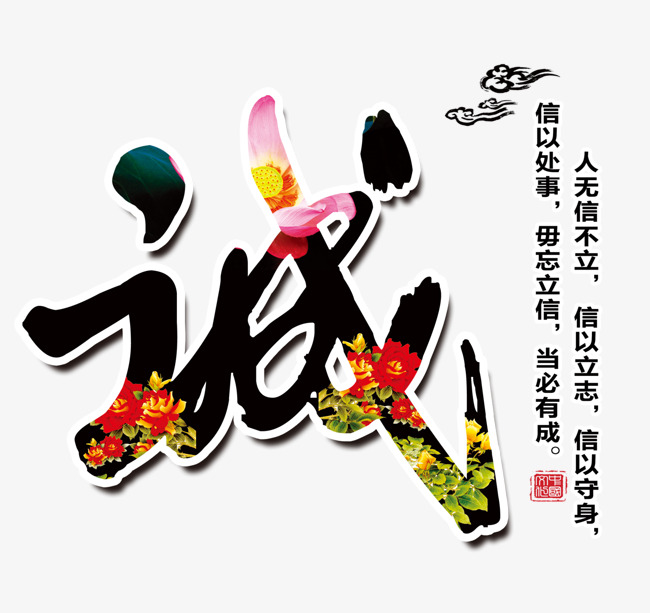 新城要账公司