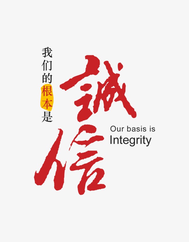 新城收账公司